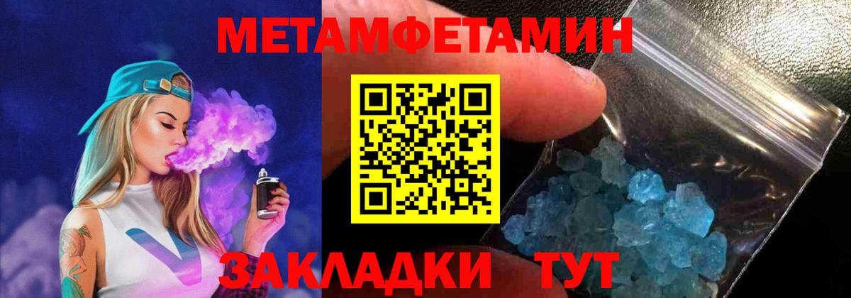 Amphetamine 98%  Amphetamine  Белогорск  Вход с VPN 