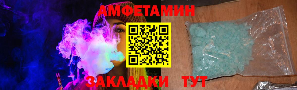 АМФ Premium Белогорск