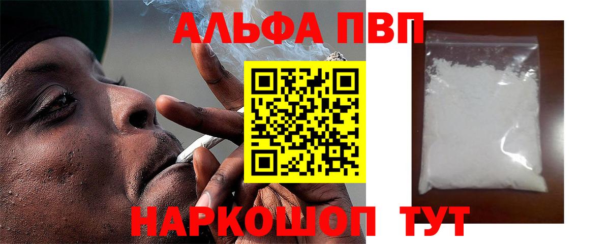 APVP СК  А ПВП СК КРИС  A-PVP СК КРИС  Вход с VPN  Белогорск 