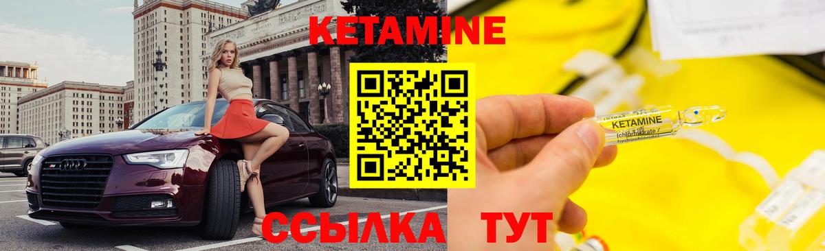 Кетамин VHQ  КЕТАМИН VHQ  Белогорск  ОМГ ОМГ   Вход с VPN 
