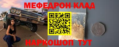 прущий лед Чебаркуль