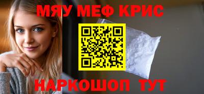 ALPHA-PVP Чебоксары