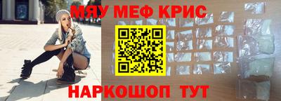 ALPHA-PVP Чебоксары