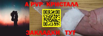прущий лед Чебаркуль