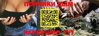 дистиллят марихуана Чапаевск