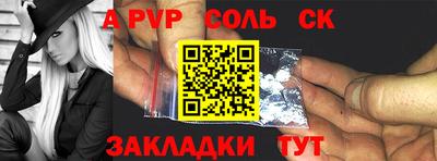 прущий лед Чебаркуль