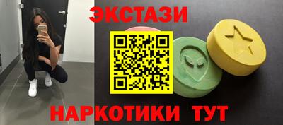 прущий лед Чебаркуль