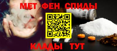 ALPHA-PVP Чебоксары