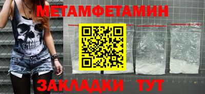 ALPHA-PVP Чебоксары