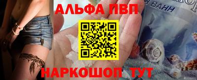 прущий лед Чебаркуль