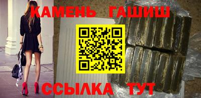 дистиллят марихуана Чапаевск