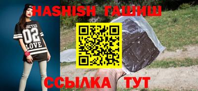 дистиллят марихуана Чапаевск