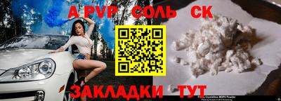 прущий лед Чебаркуль