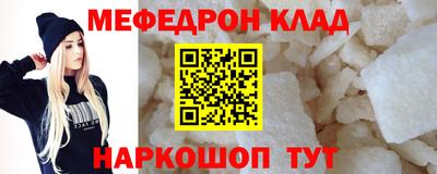 ALPHA-PVP Чебоксары