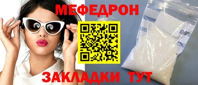 прущий лед Чебаркуль