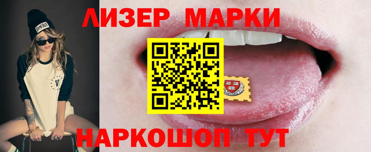 Лсд 25 экстази ecstasy  Вход с VPN  блэк спрут зеркало  Белогорск 