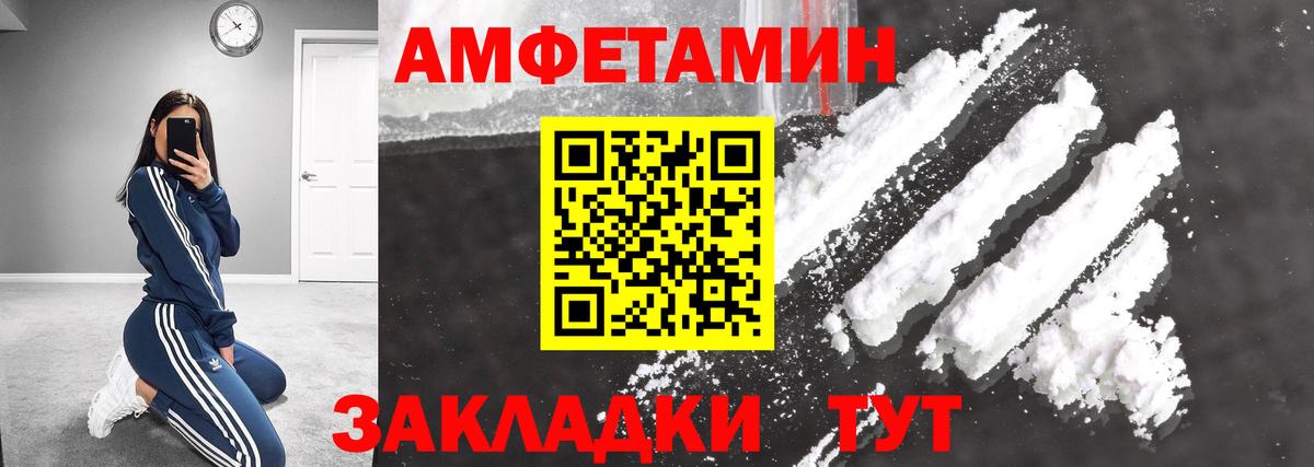 Белогорск  МЕТАМФЕТАМИН кристалл  Вход с VPN 