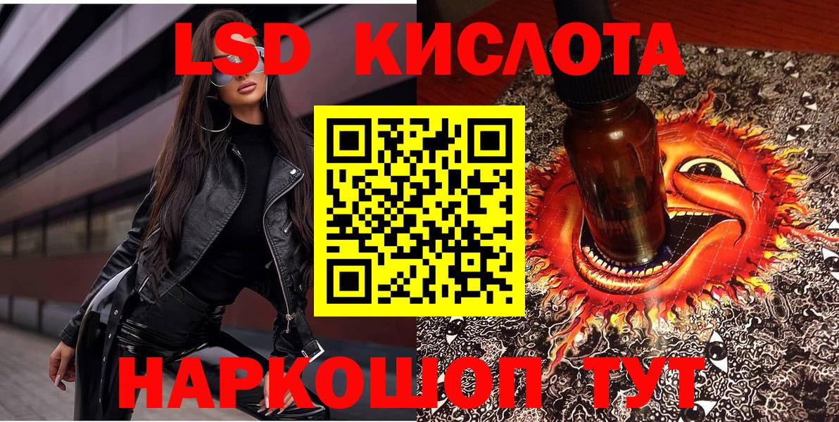 Белогорск  как найти закладки  Вход с VPN  Марки 25I-NBOMe 1,8мг 