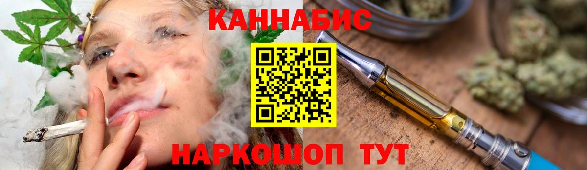 Марихуана планчик  Марихуана индика  Марихуана AK-47  Белогорск  Вход с VPN 
